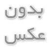 رابطه موجر و مستاجر در ایام کرونا